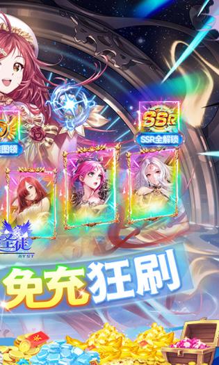 暗夜圣徒游戏软件V1.0