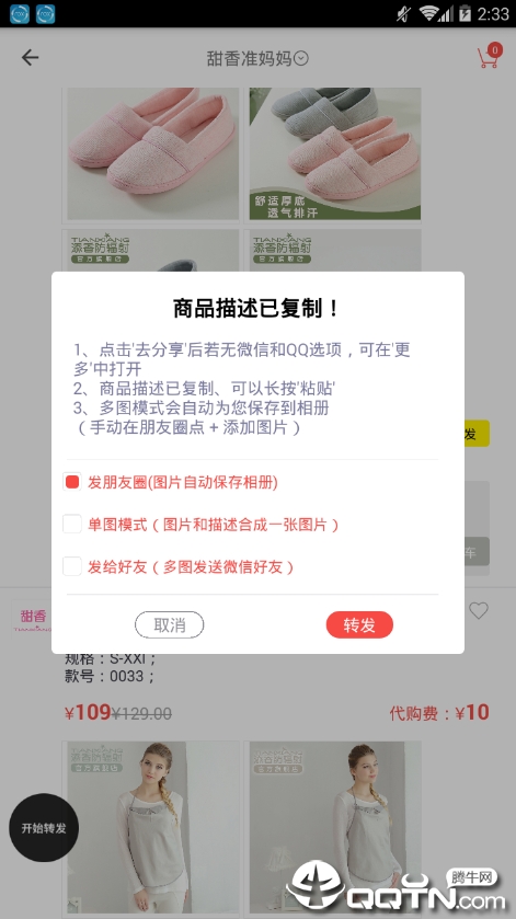 大清仓