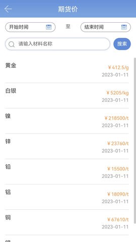 速得 速得