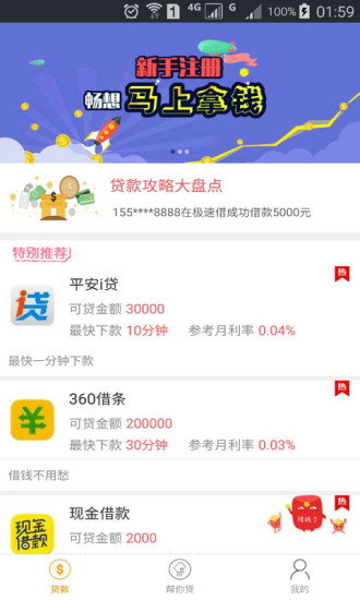 助力钱包