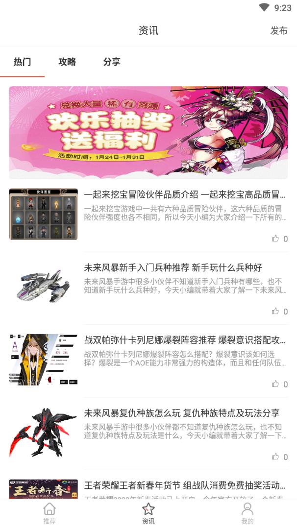 666小游戏 666小游戏