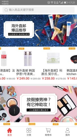 丽达优选app下载