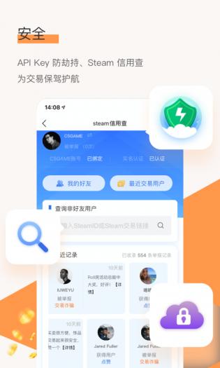 C5GAME极速版