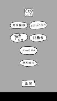 日常挖耳朵下载器