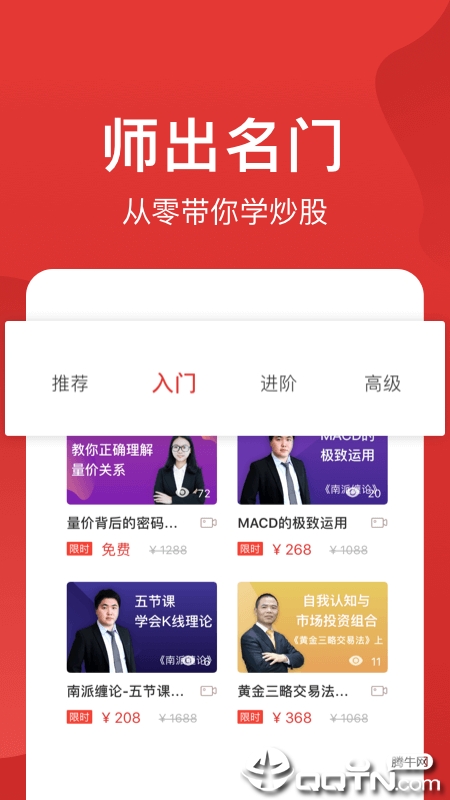 赢大师