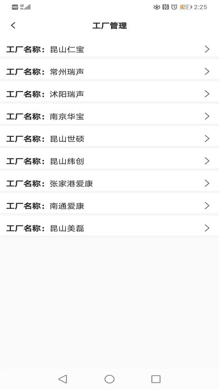 记名单