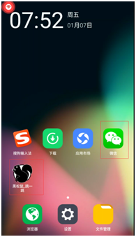 黑松鼠_跳一跳
