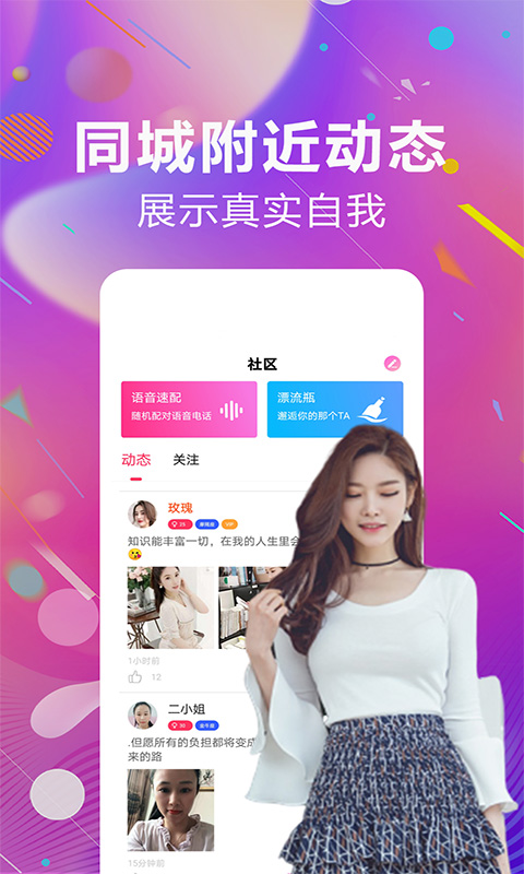 今日约会吧