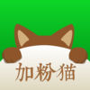 加粉猫