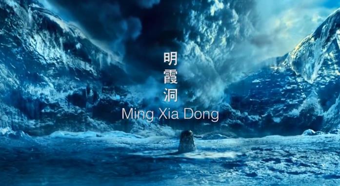 琉璃美人