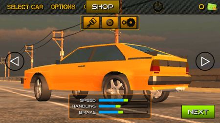 需要速度Gain Speed