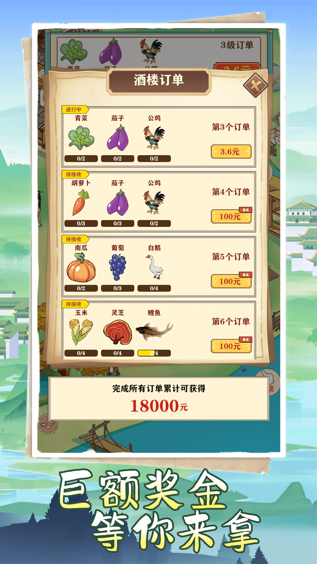 江南人家