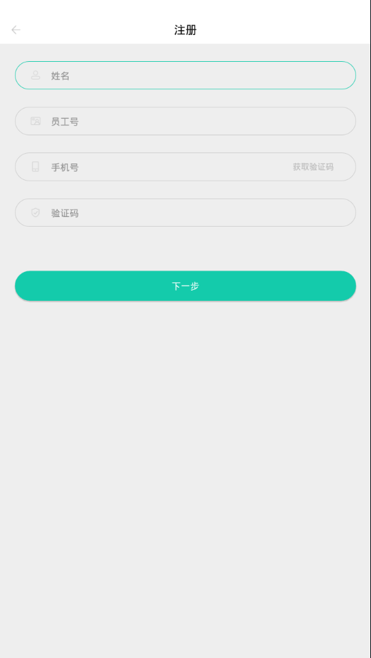 智能助手