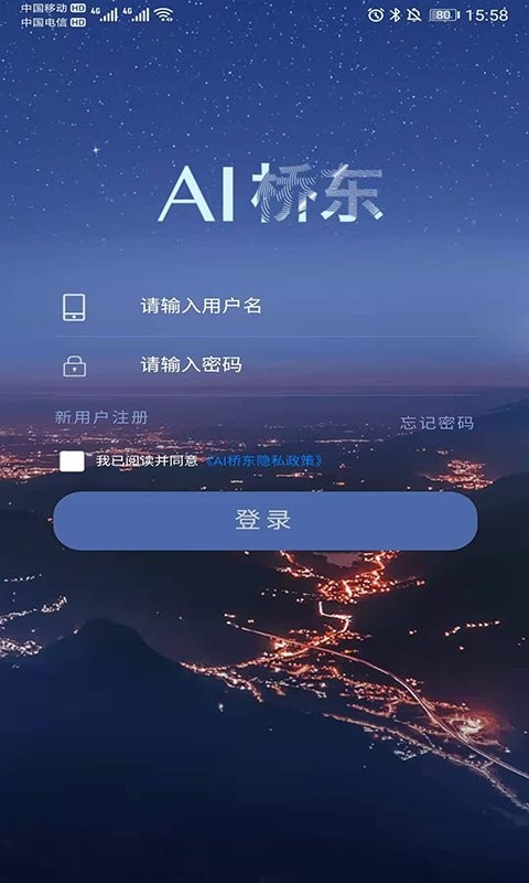 AI桥东