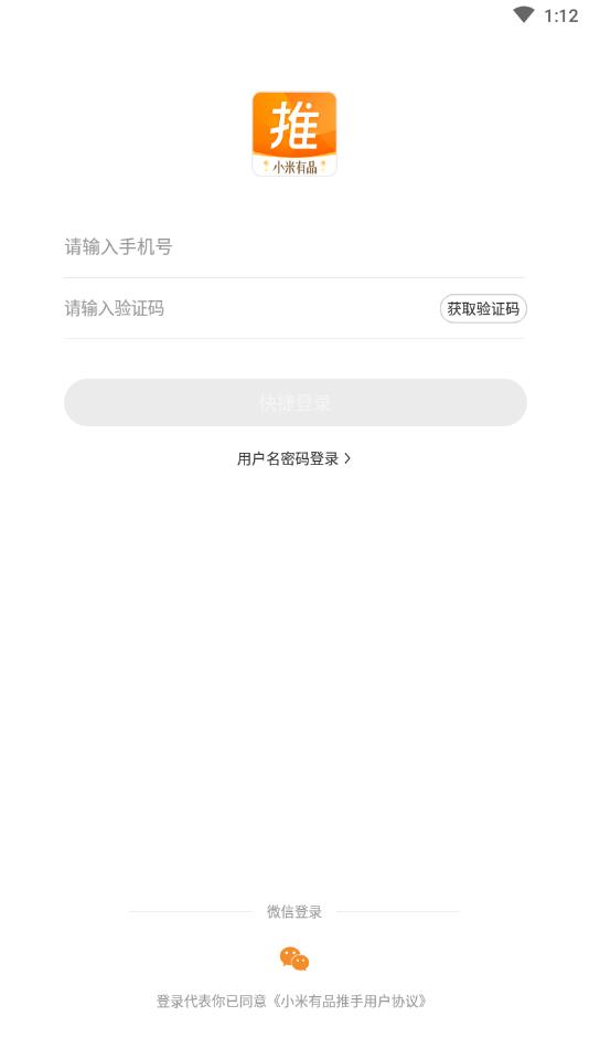有品有鱼