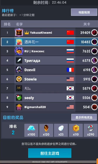 点击泰坦2 点击泰坦2