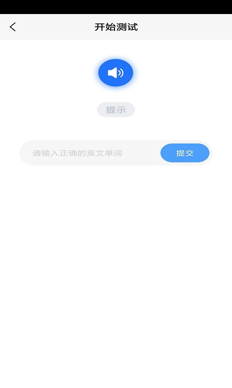 小学英语三年级下册华睿点读