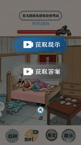 一字一句抖音版