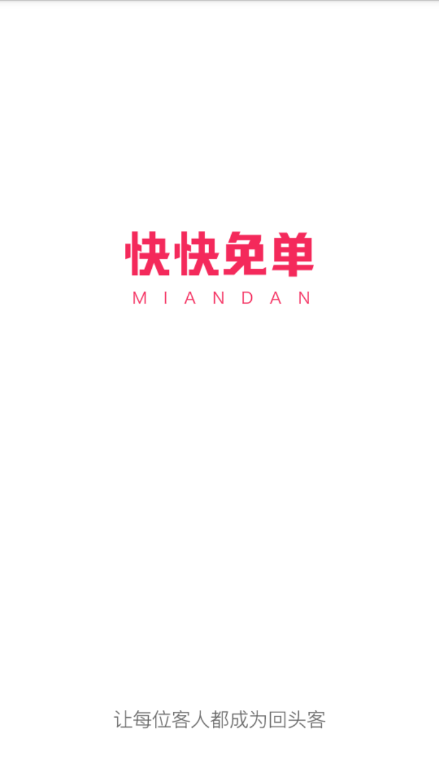 同城印象
