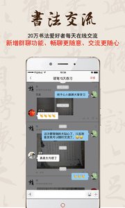 兰亭书法字库
