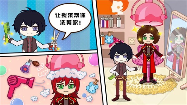宝宝爱玩小镇商店模拟
