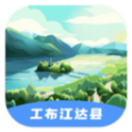 驻村管理系统