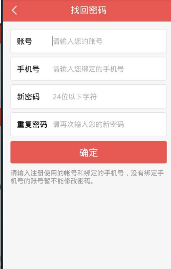 觅语