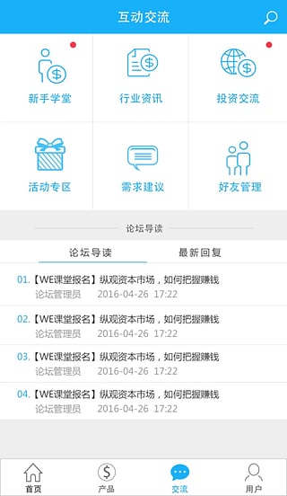 友咖金服 友咖金服