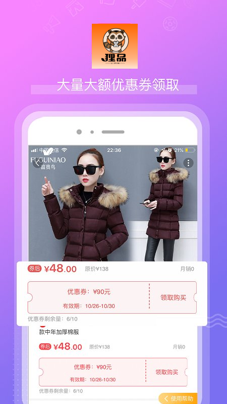 狸品