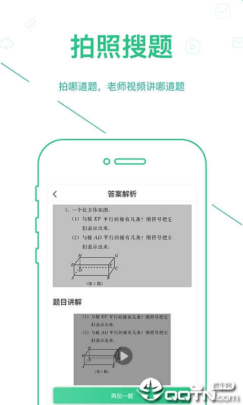 优化学习学习平台
