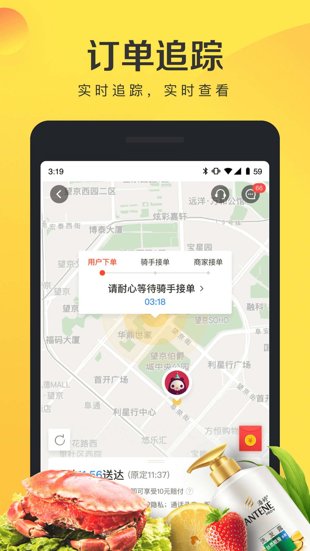 菜大全