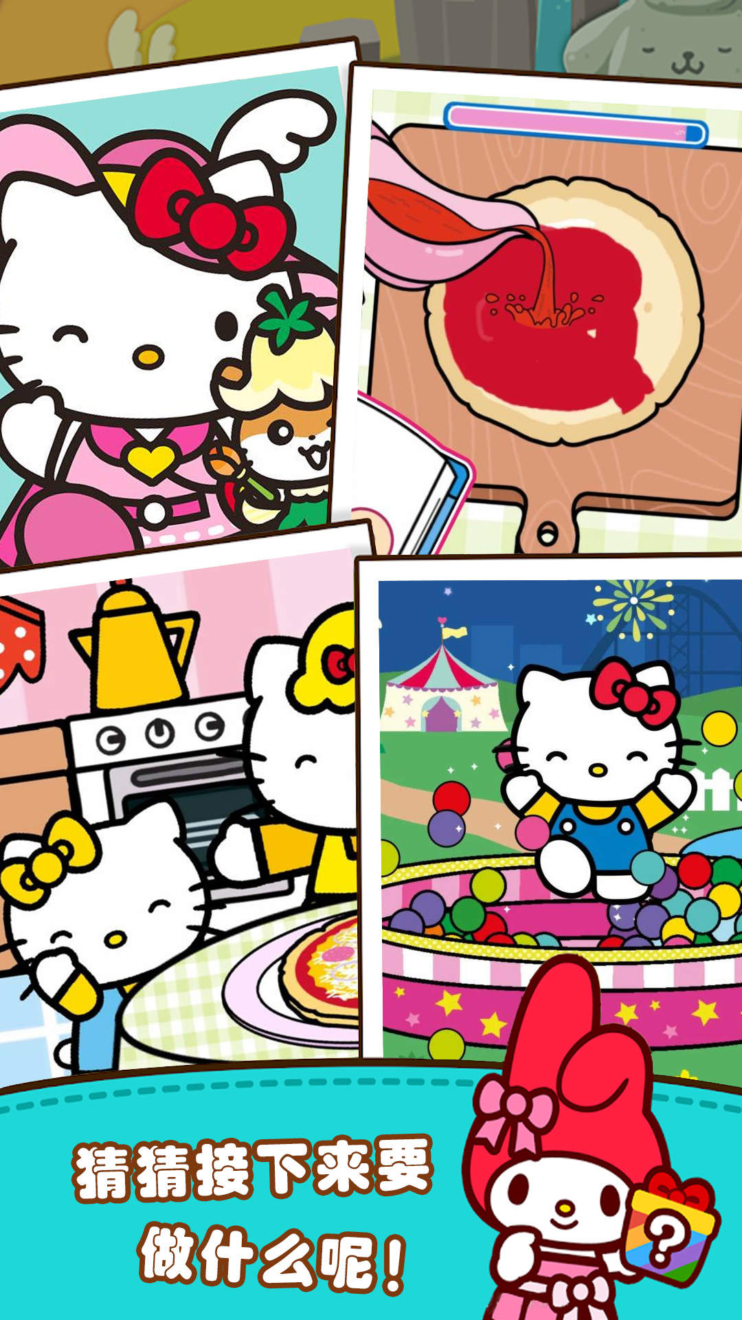 公主时尚购物 公主时尚购物