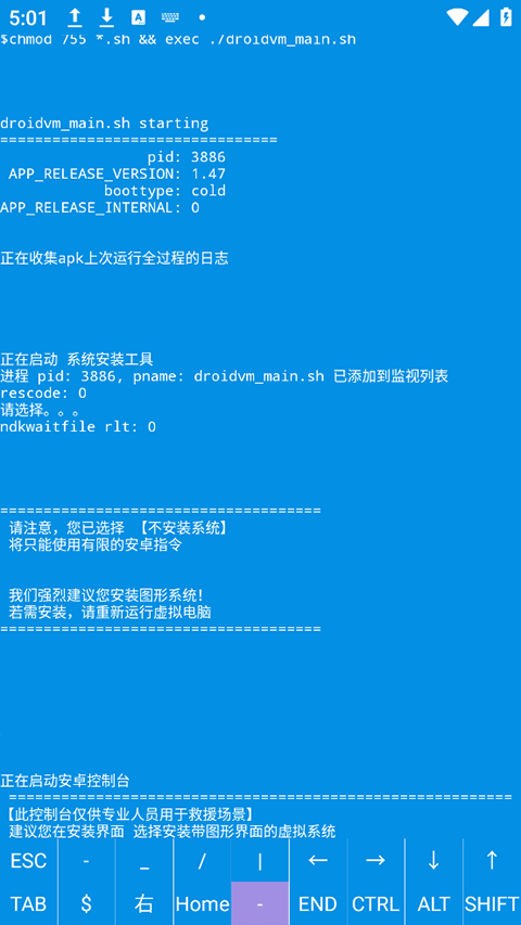 虚拟电脑