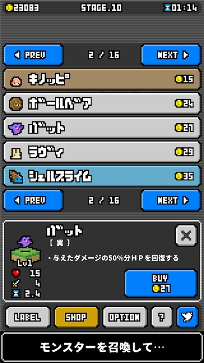怪物商人MonsterTrader