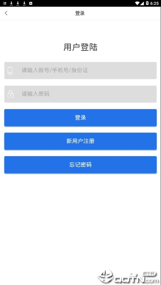 宁德电大培训