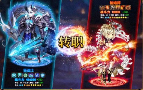 龙族再起:地下城