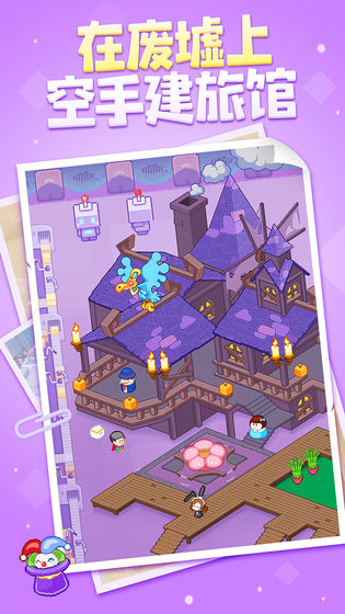 废柴物语 废柴物语