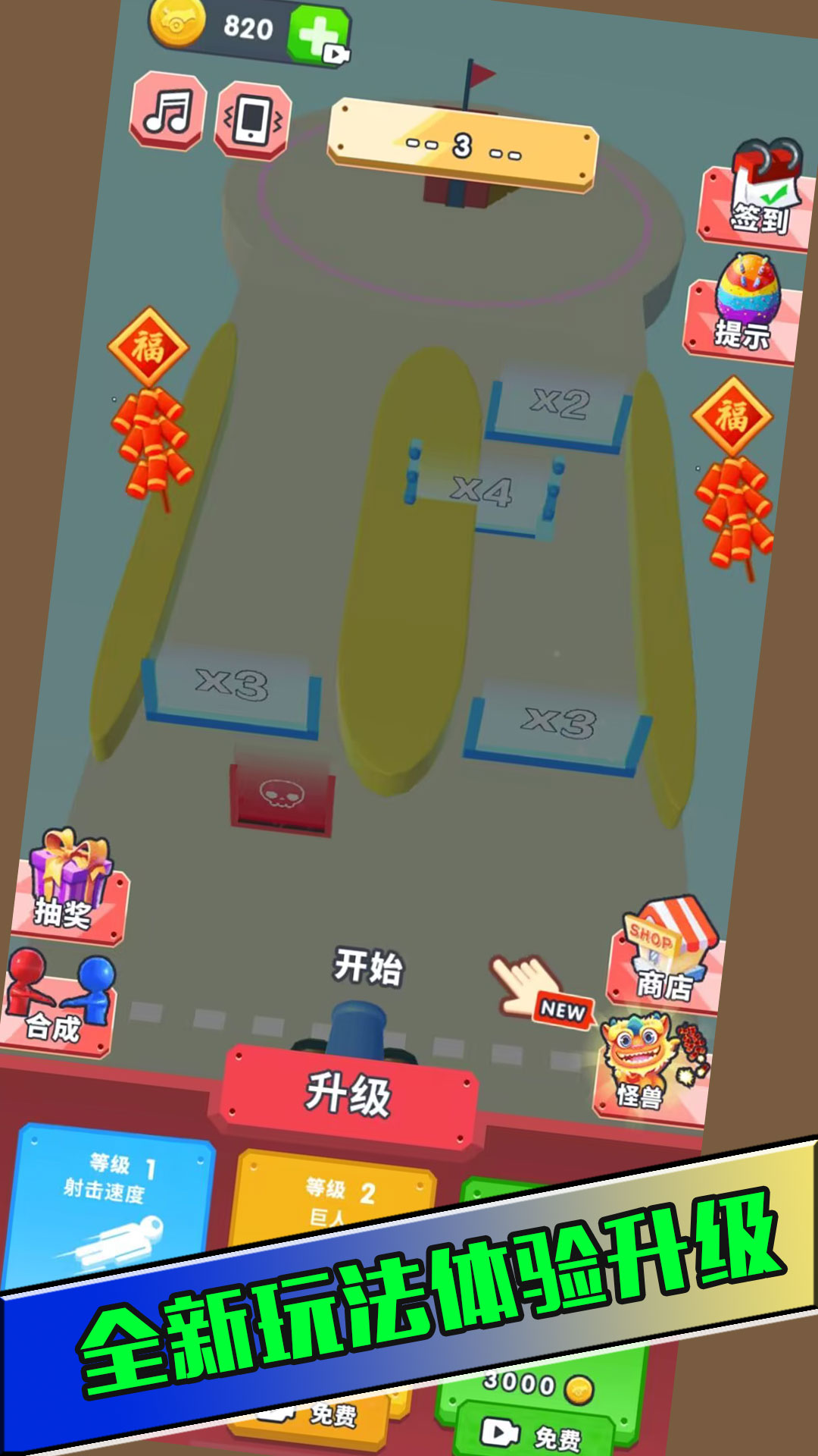 王牌突击队