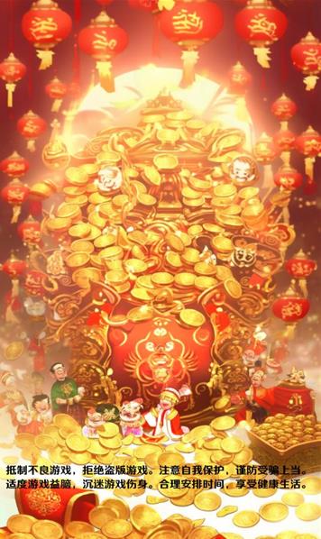 金瓜问答
