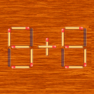 移动火柴棍加强版