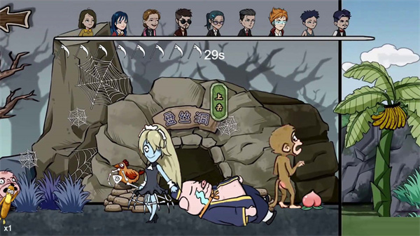 妖精别过来 妖精别过来