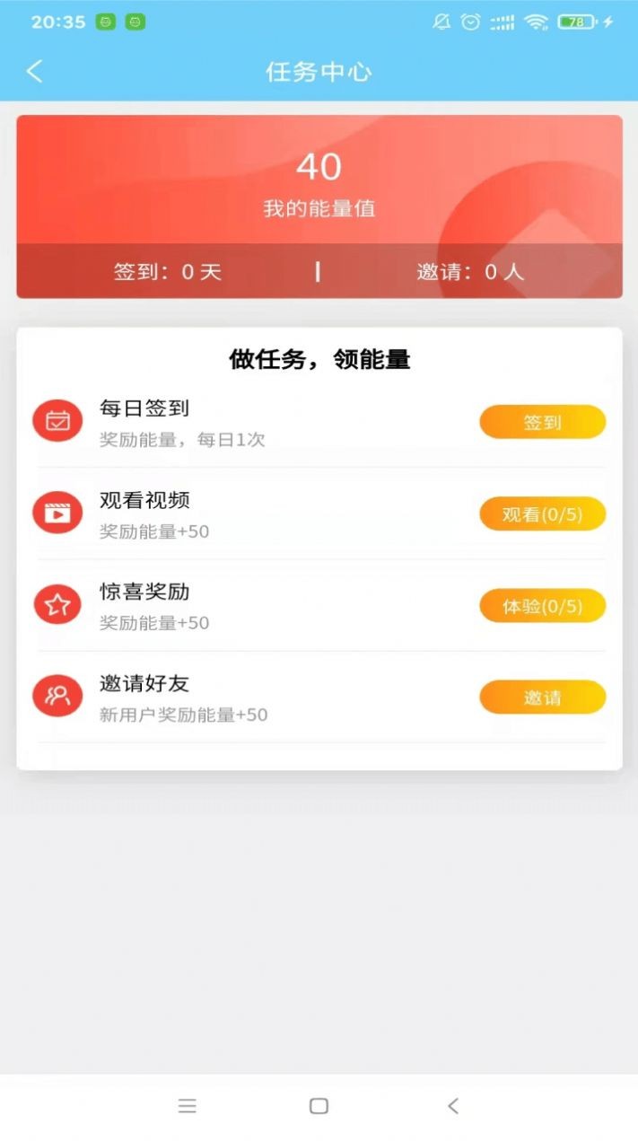 维京矿工