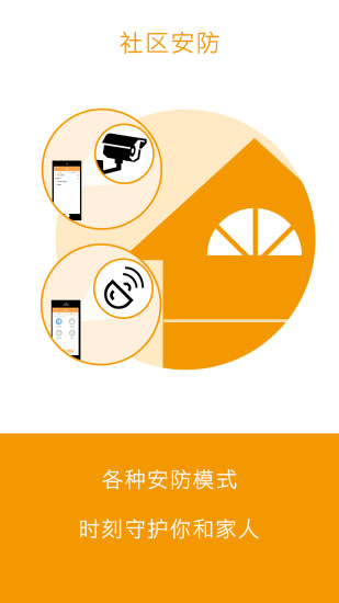 安居家园 安居家园