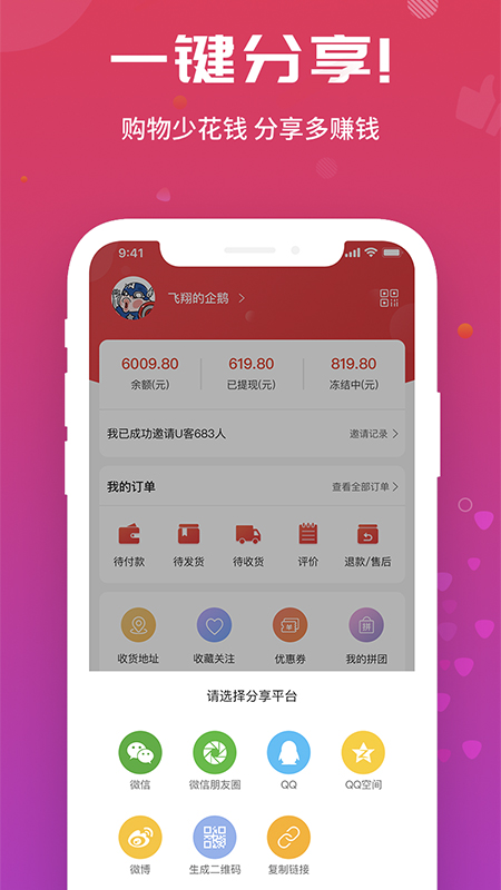 九优生活
