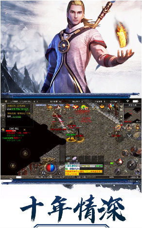 畅玩传奇 畅玩传奇