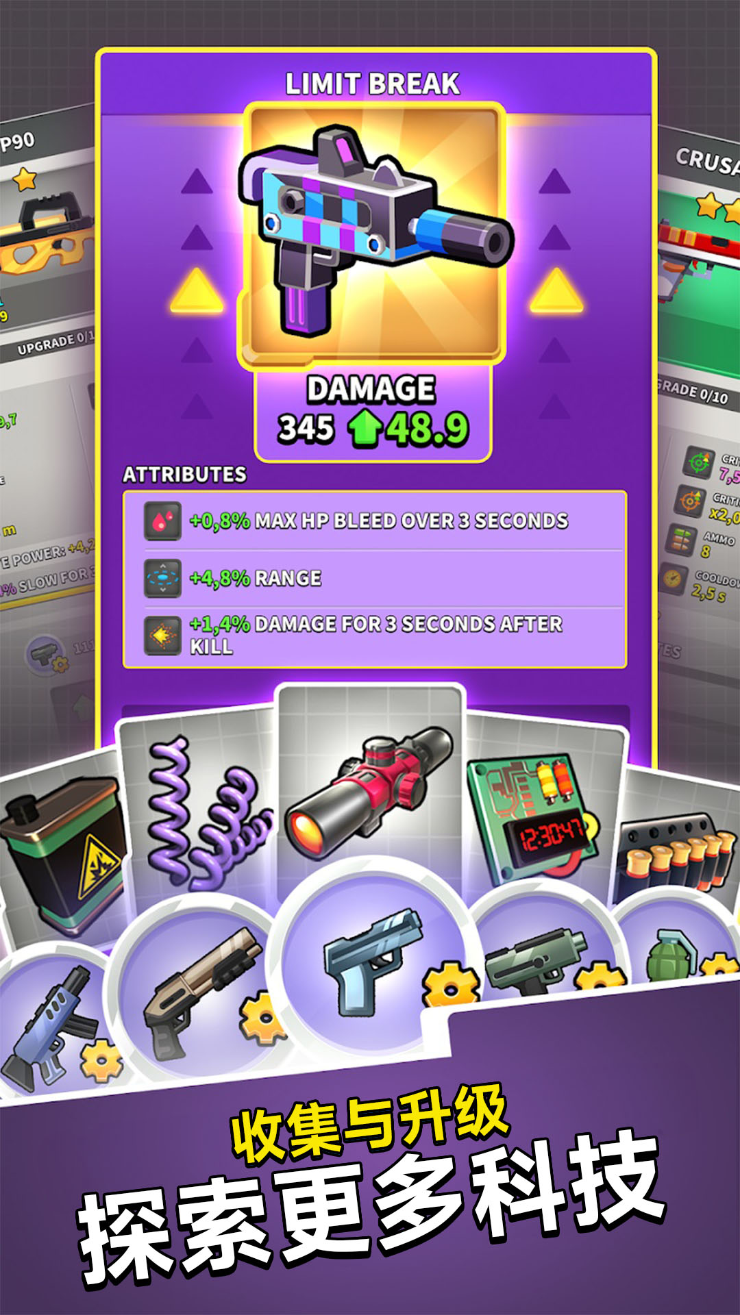 迷你枪战王者 迷你枪战王者