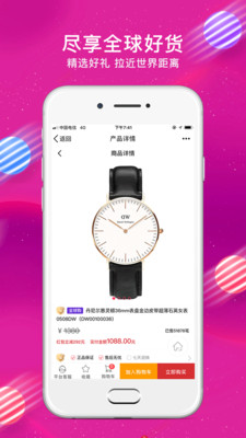 米少商城