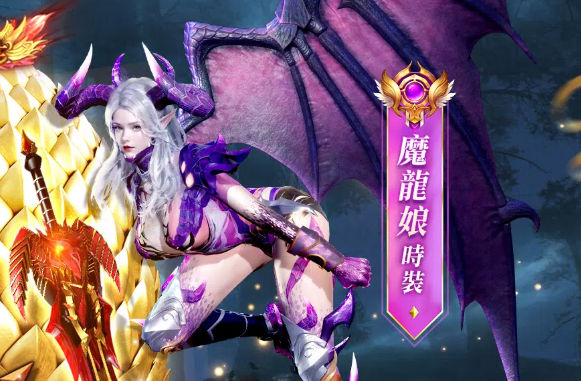 奇迹MU：无限金蛋