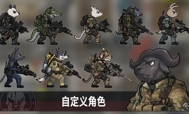 物种战争：德尔塔