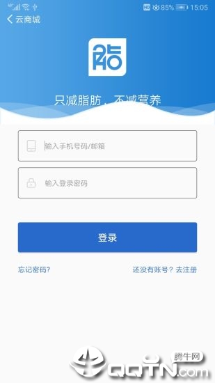 脂20创客2.0